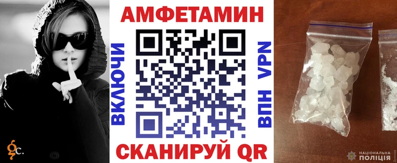 нарко площадка состав  Вихоревка  АМФЕТАМИН Розовый  мега зеркало 