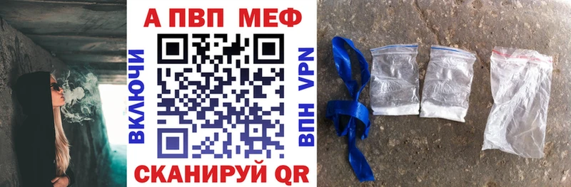наркота  Вихоревка  Alpha-PVP мука 