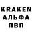 Alpha PVP крисы CK Ser Jey