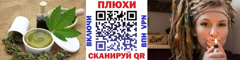ссылка на мегу tor darknet формула Еда ТГК марихуана Вихоревка