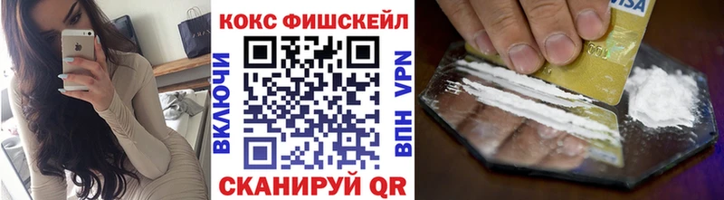 мега   Вихоревка  Кокаин Перу 