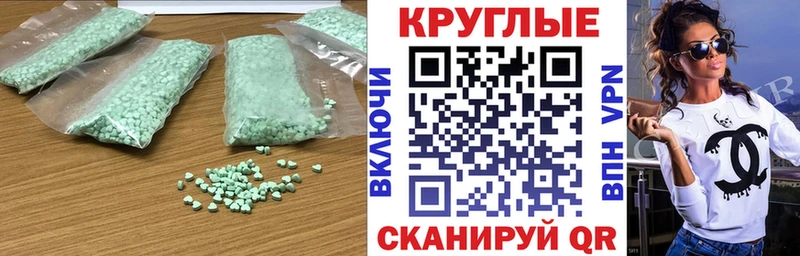 ссылка на мегу ссылка  Вихоревка  Экстази диски  наркошоп 