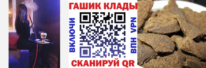 ГАШИШ VHQ  hydra ONION  Вихоревка 