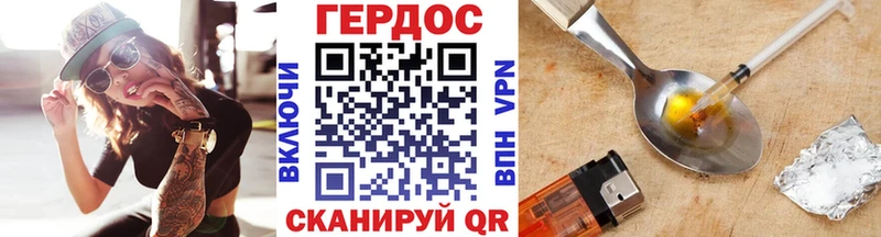 где продают   Вихоревка  ГЕРОИН афганец 
