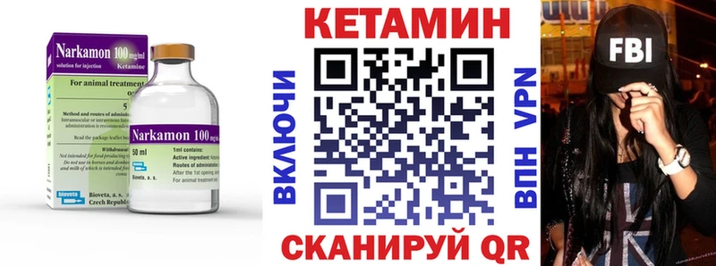 Кетамин ketamine  наркотики  Вихоревка 