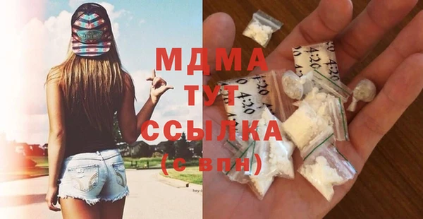 mix Алексин