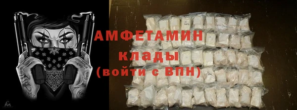 соль курить ск Костерёво