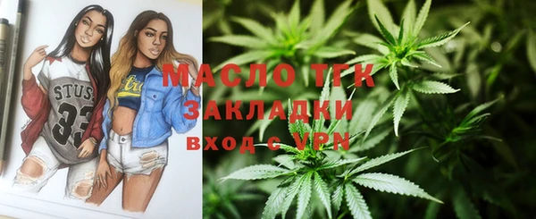 дистиллят марихуана Алзамай