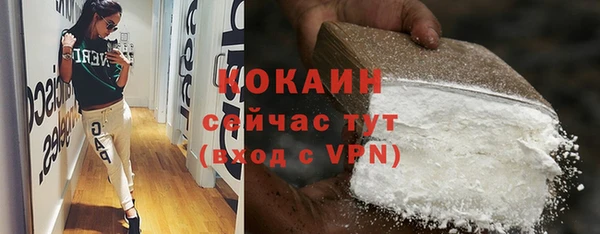 прущая мука Коряжма