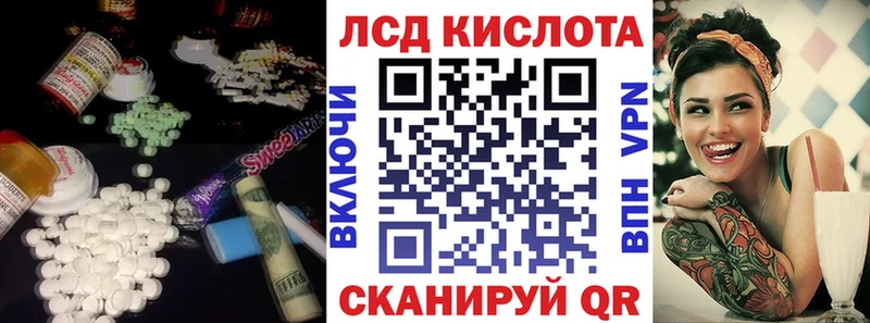 магазин продажи наркотиков  Вихоревка  MEGA   ЛСД экстази кислота 