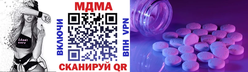 ОМГ ОМГ как войти  Вихоревка  нарко площадка официальный сайт  MDMA crystal 