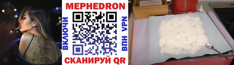 hydra ТОР  Вихоревка  Меф VHQ 