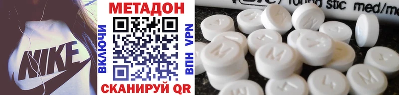 маркетплейс формула  hydra зеркало  Вихоревка  Метадон VHQ 