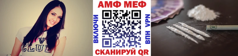 что такое   Вихоревка  МЕТАМФЕТАМИН винт 