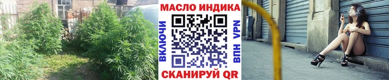 ТГК THC oil  Вихоревка 