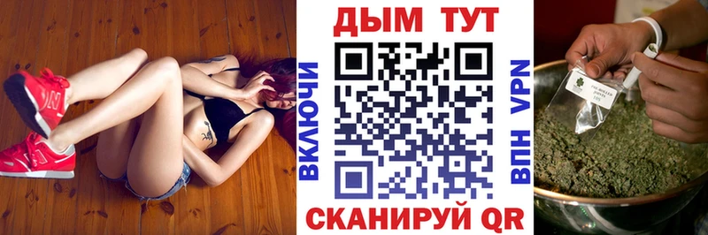 Шишки марихуана Ganja  купить наркотик  Вихоревка 